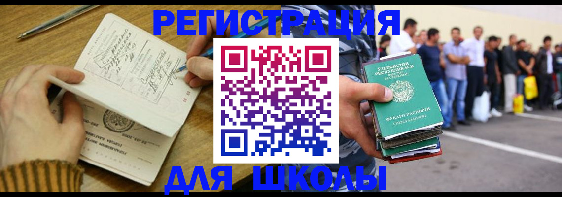 форма 3 в Стародубе